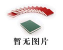 重慶巨華機械制造有限公司